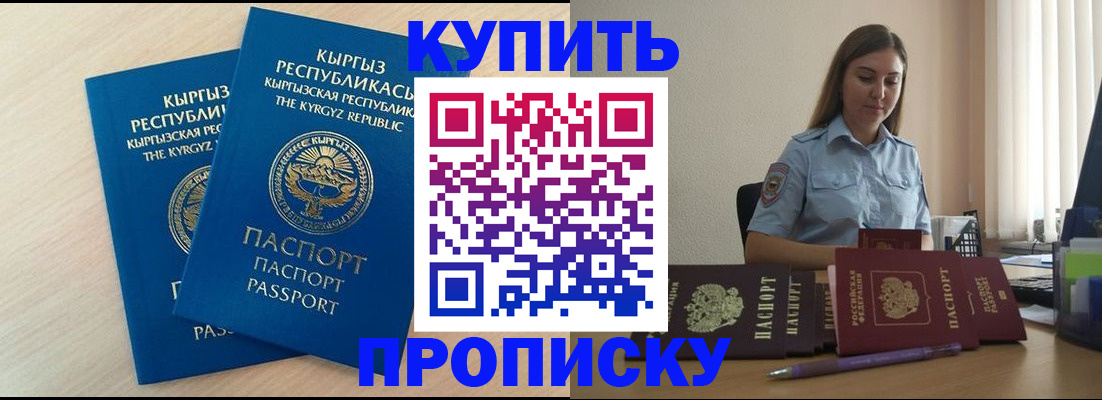 форма 3 в Георгиевске